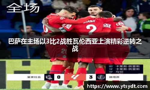 yy易游体育