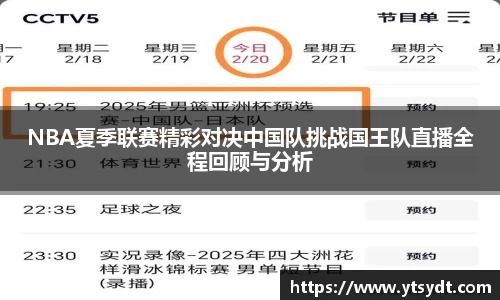 yy体育
