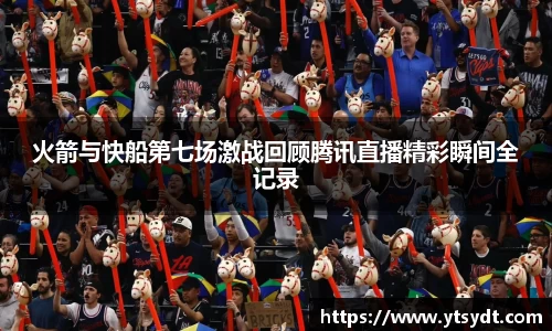 易游体育