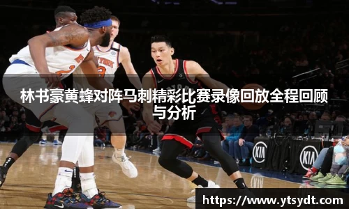 yy易游体育
